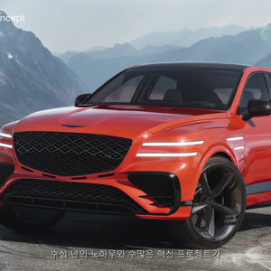 자동차 3D 애니메이션