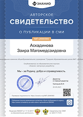 cert01 (13).png