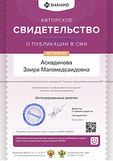 cert01 (18).png