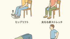 膝が痛い人のための安全トレーニング悪化させない運動法と注意点【甲斐市の整体】