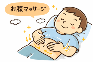 お腹をやさしくほぐすことで、腰の負担を軽減できるセルフケアです。
腹筋や腸腰筋(大腰筋・腸骨筋)は、腰を支える重要な筋肉であり、ここが硬くなると腰痛の原因になることがあります。