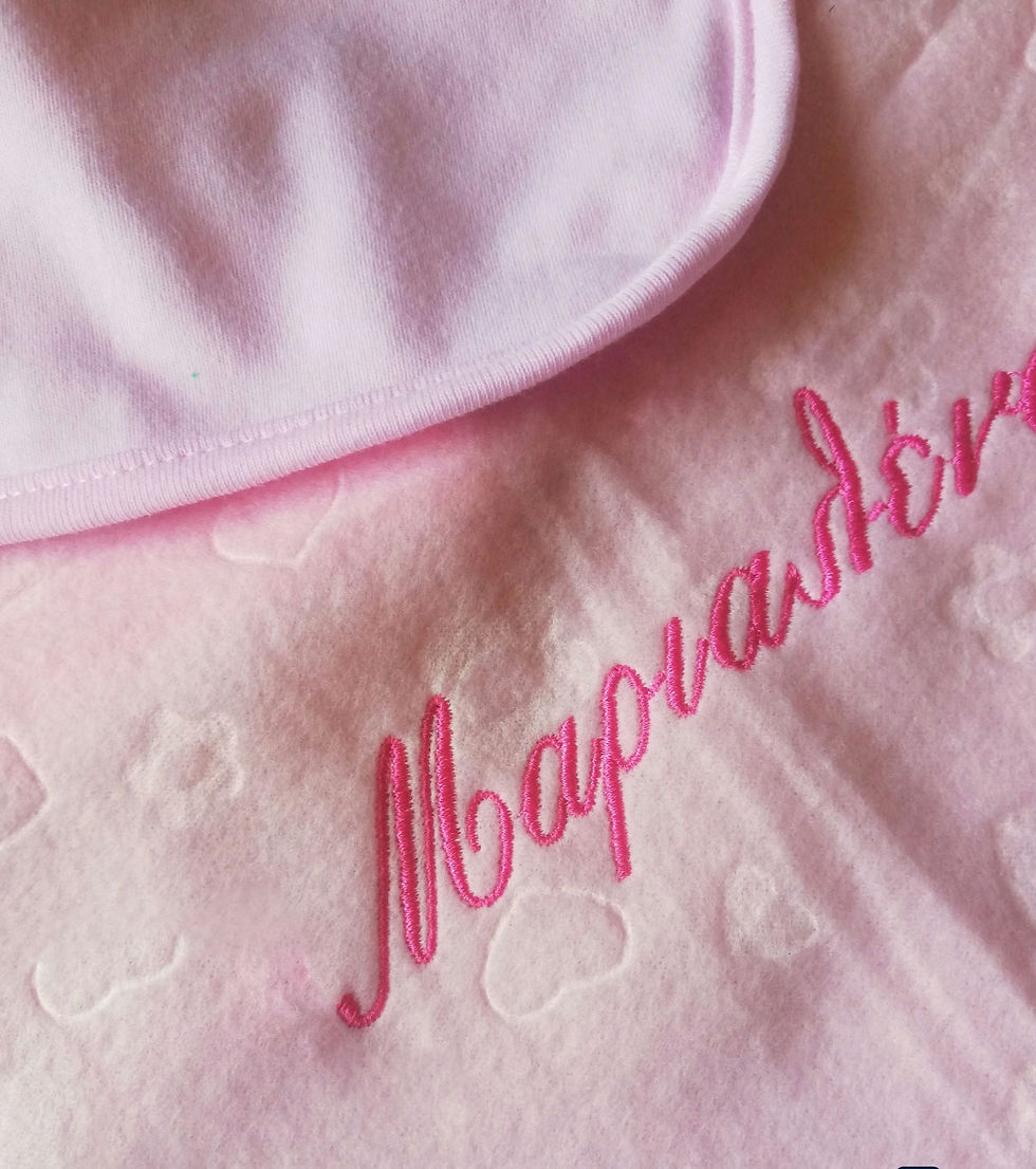 Thumbnail: Personalised Embroidered Baby Blanket
