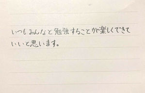Nさんの感想
