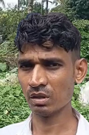 ree
