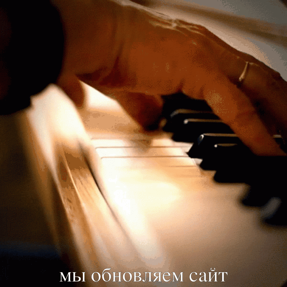 гиф клавиатура.gif