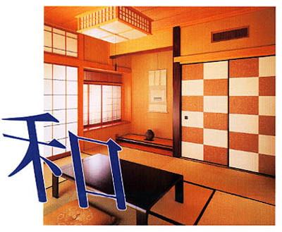 湖東堂小森表具店