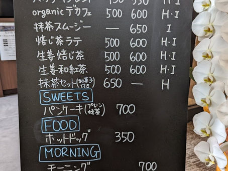 図書館のカフェ