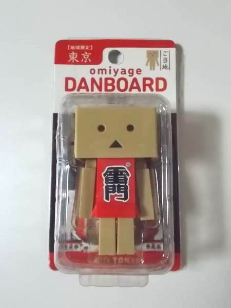 Omiyage Danboard Kaminarimon (Tokyo)