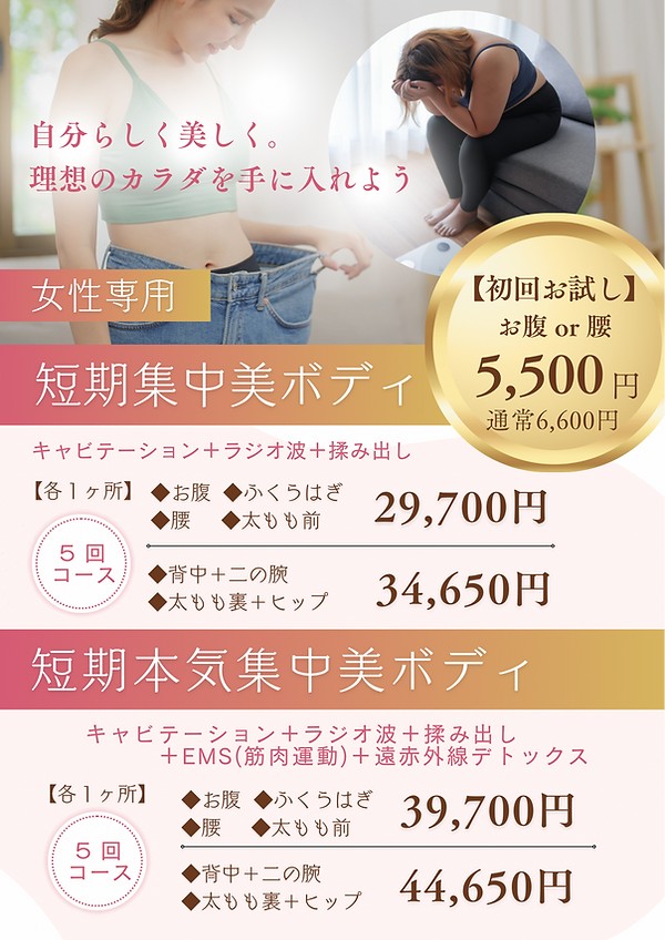フィットネスジム - 2.png