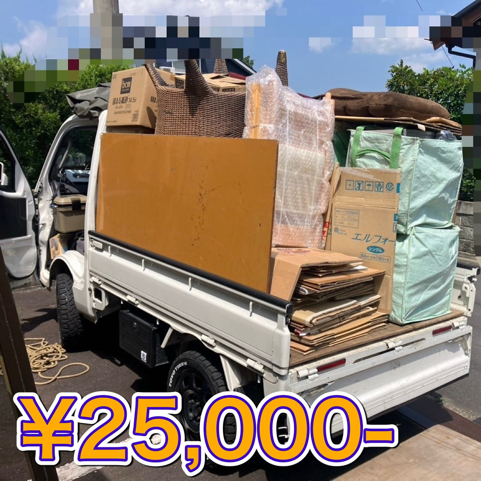 退去に伴う不用品回収は『ちゃんとクリーンサービス』にお任せください！