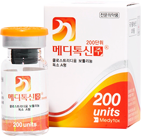 Meditoxin® 200 unit