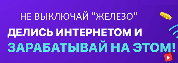 е1 - копия (3).png