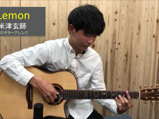 演奏動画をＹｏｕＴｕｂｅにアップしました！