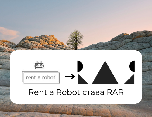 Rent a Robot става RAR