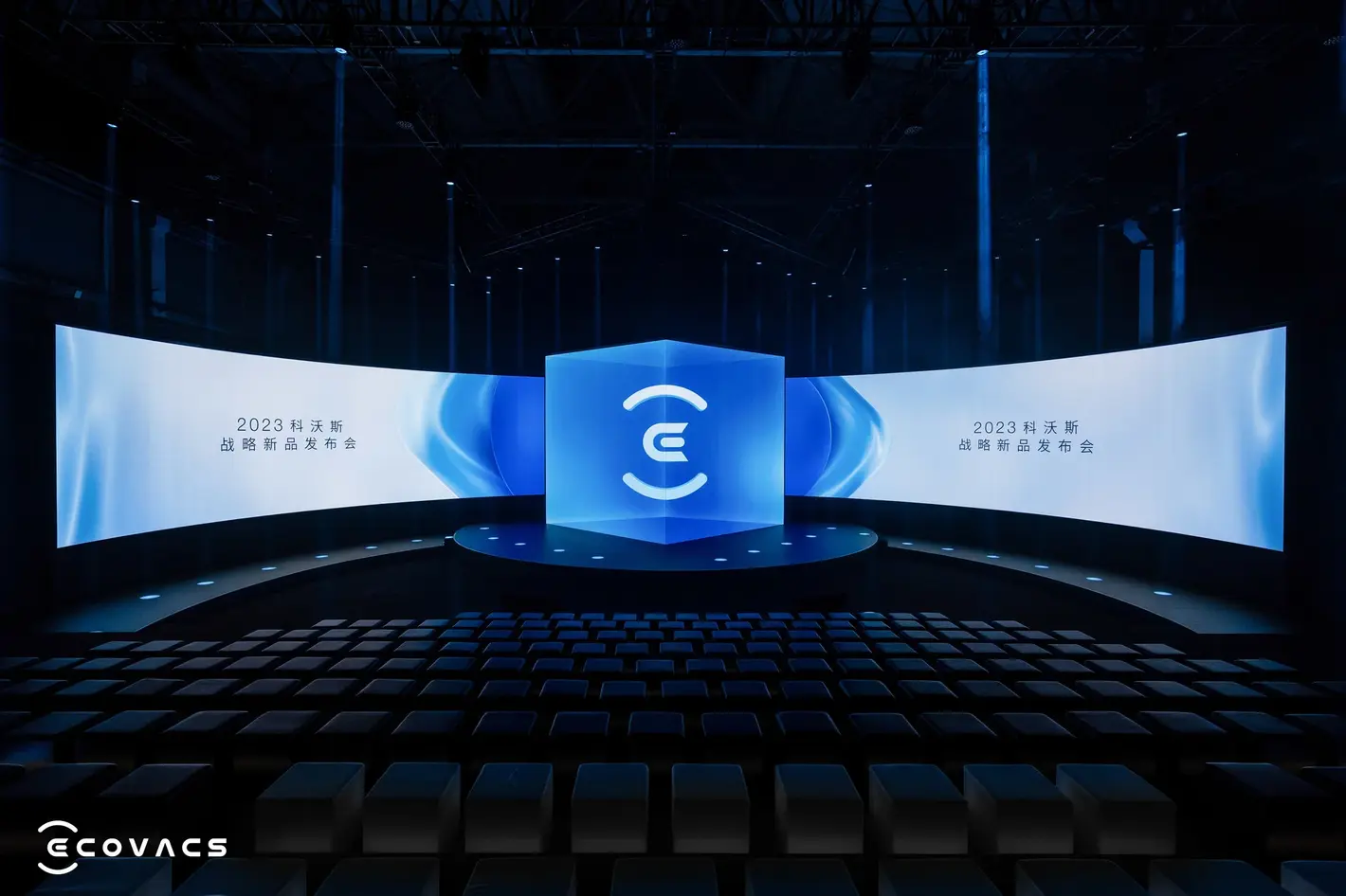 ECOVACS 2023 Product Launch Event