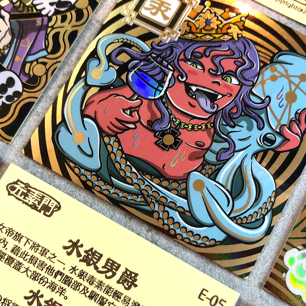 Thumbnail: 元素門 水銀男爵 / Mercury