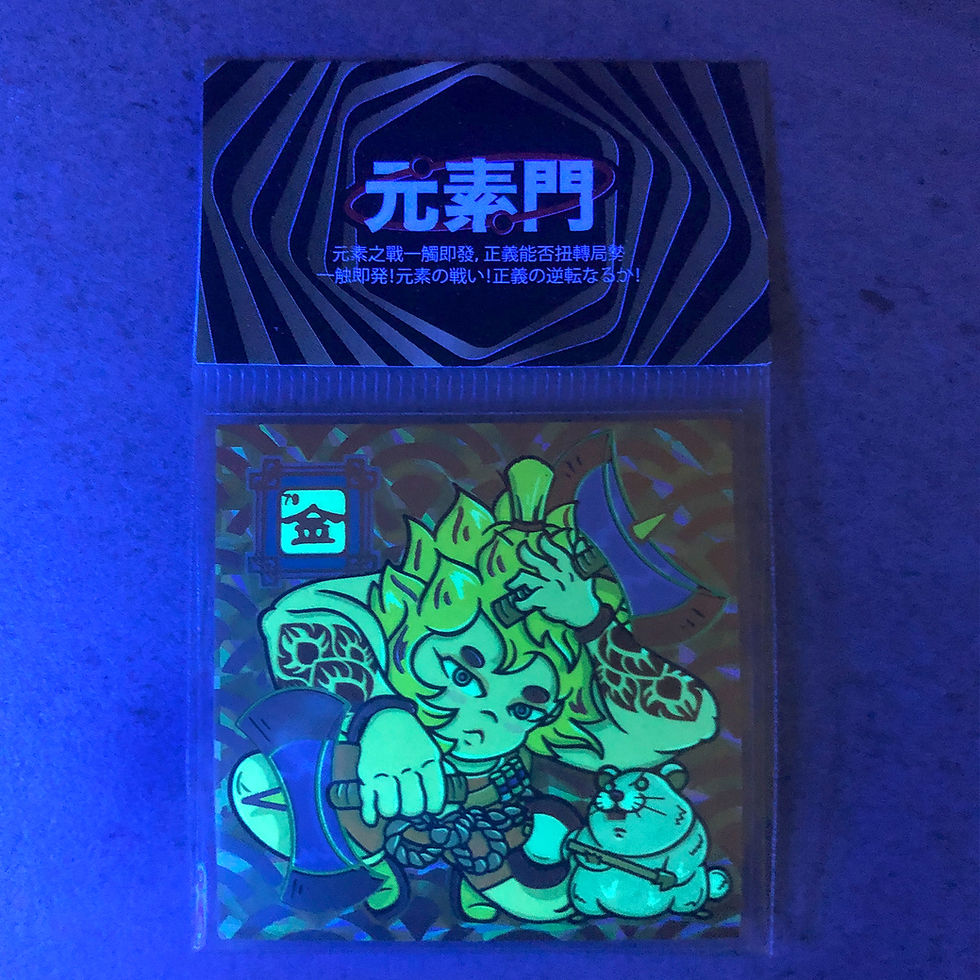 Thumbnail: 元素門 胖金·雙斧忍者/Gold