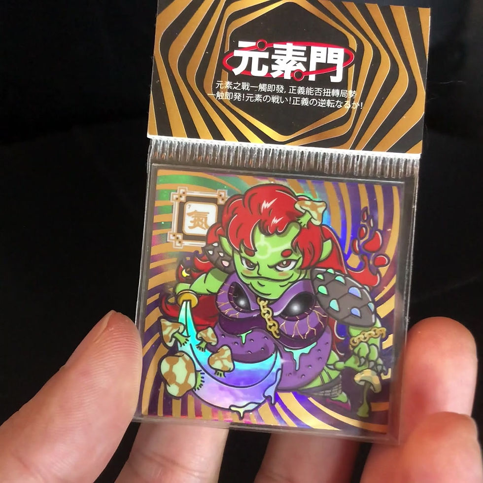 Thumbnail: 元素門 氮氣毒蟾蜍 / Nitrogen