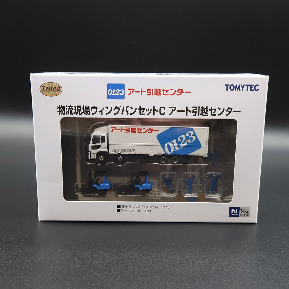 Thumbnail: Tomytec 329572 - Truck Collection - Logistics Center C (Art Group)