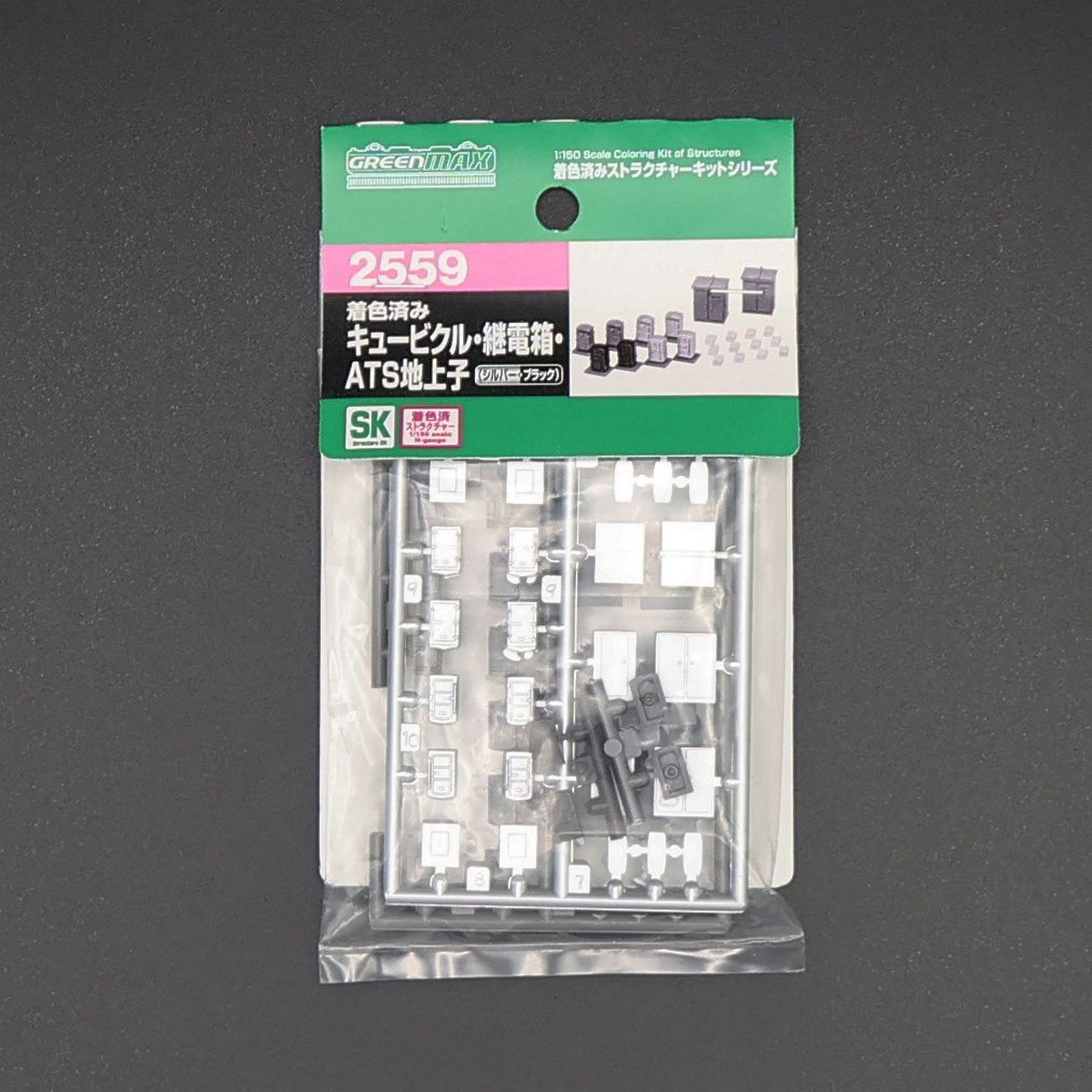 GreenMax Pre-colored Cubicle, Relay Box, ATS Track Antenna Beacon