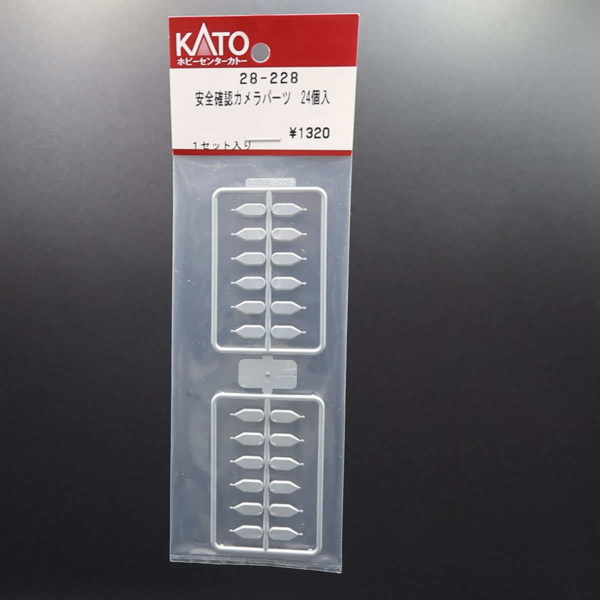 Kato 28-228 - [ Assy Parts ] Safety Camera Parts 24 Pieces (1-Set)