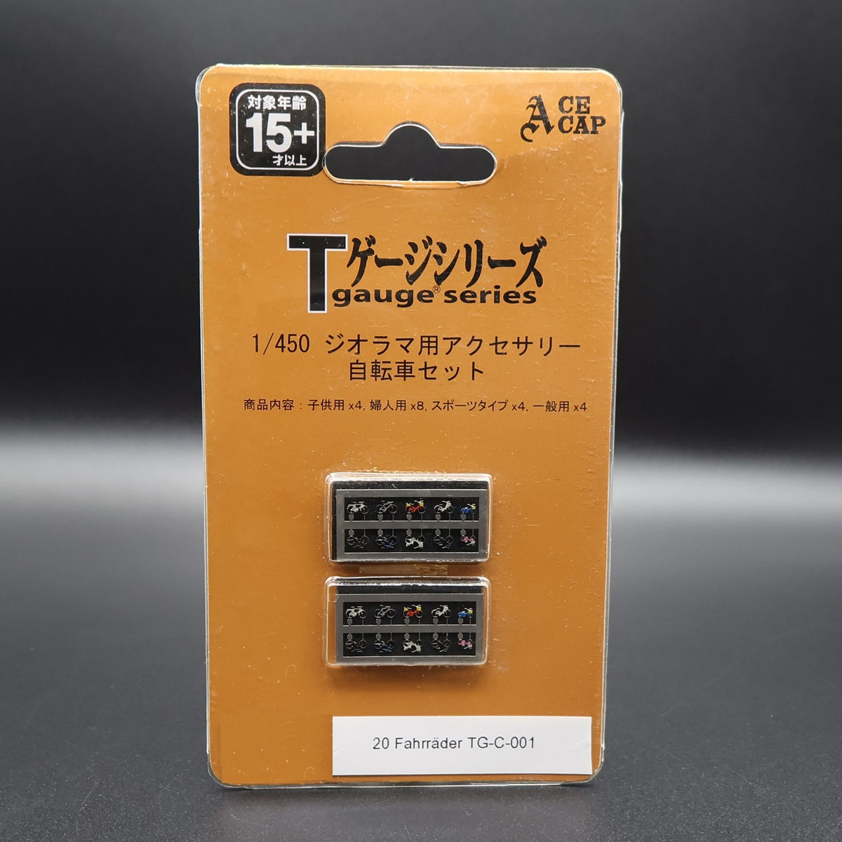 KK Eishindo TG-C-001 - 20 Fahrraeder - Spur T