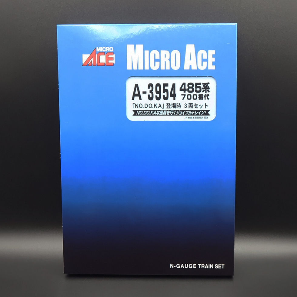 Thumbnail: MicroAce A3954 - 485-700 Series 'NO.DO.KA' (Time of Debut) (3-Car Set)