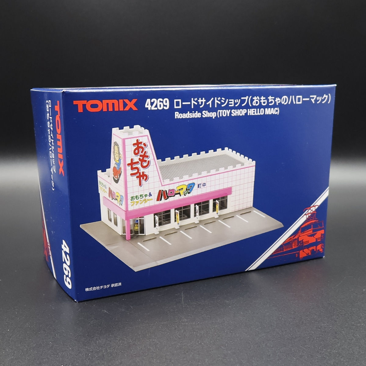 Tomix 4269 - Road Side Shop (Omocha no Hellomac)