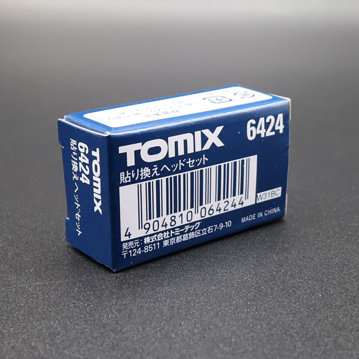 Tomix 6424 -Replacement Head for Tomic Cleaning Car