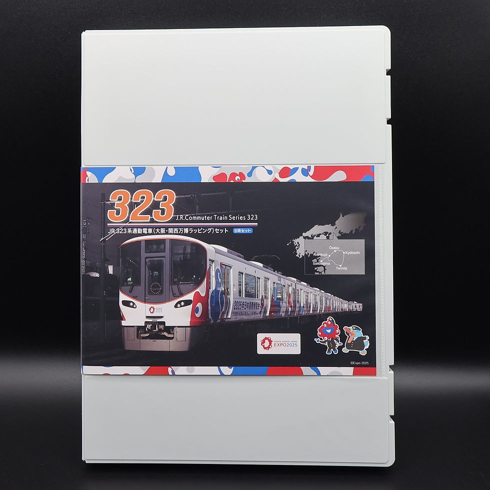 Thumbnail: Tomix 93256 – 323 Series (Expo 2025/Formation LS20) (8-Car Set)