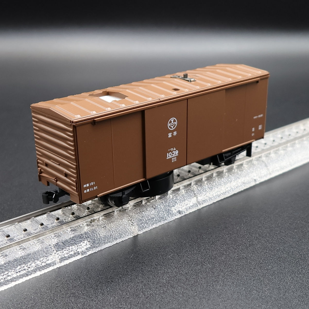 Tomix HO-735 (H0) - Track Cleaning Car (Wamu 80000) (Single Car)