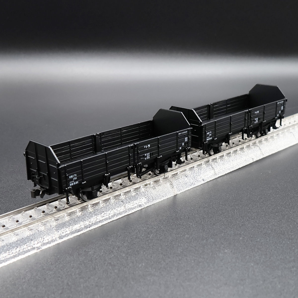 Kato 1-830 (H0) – Tora 45000 Gondola (2-Car Set)