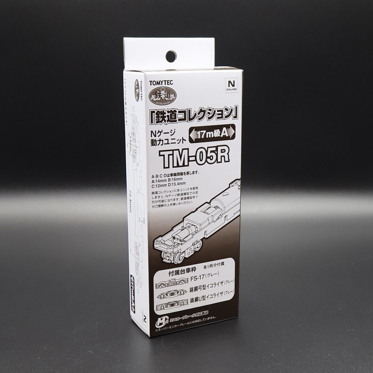 Tomytec TM-05R - TM-05R N-Gauge Power Unit For Railway Collection, For 17m Class