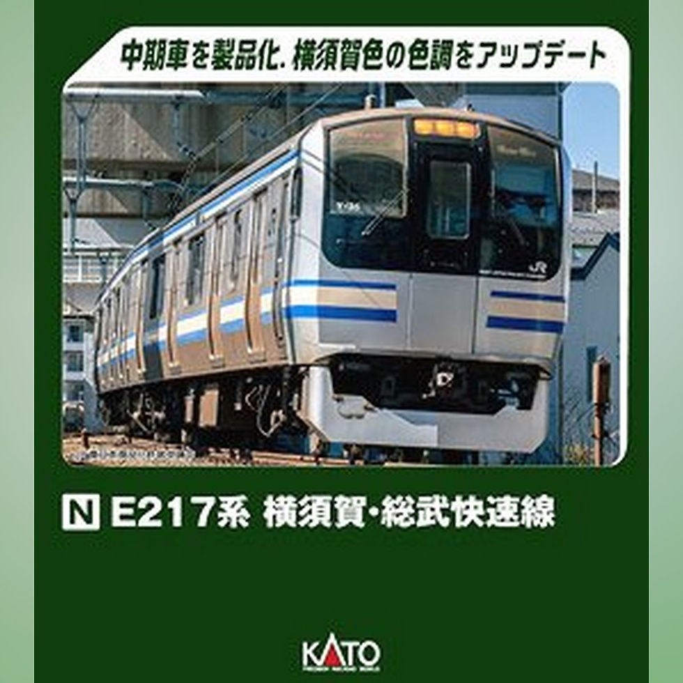 Thumbnail: Kato 10-1978 - Series E217 Yokosuka Line, Sobu Rapid Line (Add-On 3-Car Set)