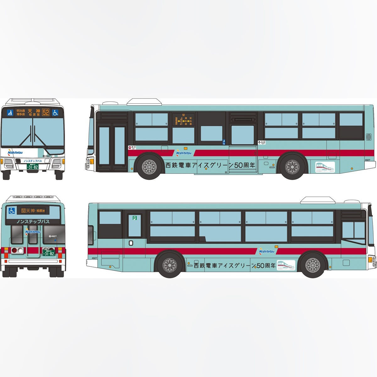 Tomytec 335894 - The Bus Collection Nishi-Nippon Railroad Nishitetsu Train