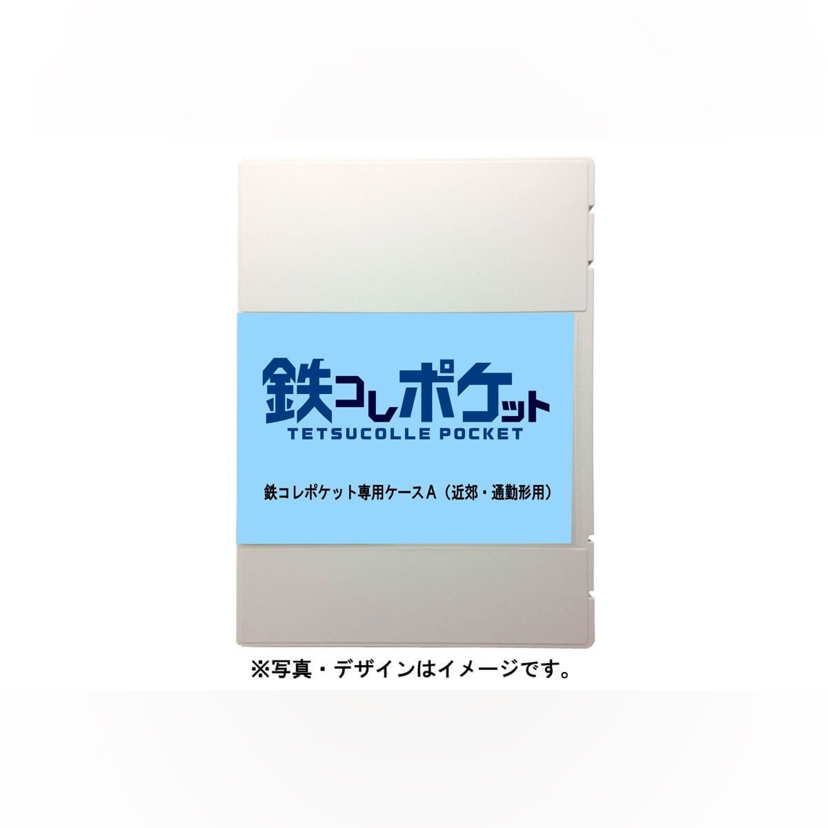 Tomytec 337744 - Storage Casket A (for 12 Cars)