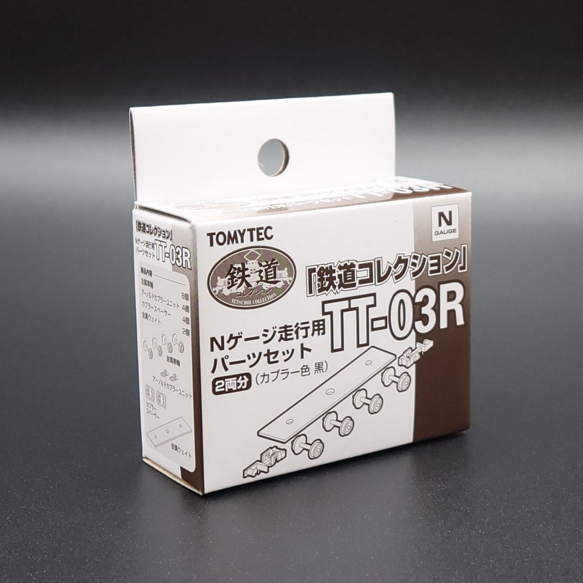 Tomytec TT-03R - Trailer Car Conversion Parts for Railway Collection