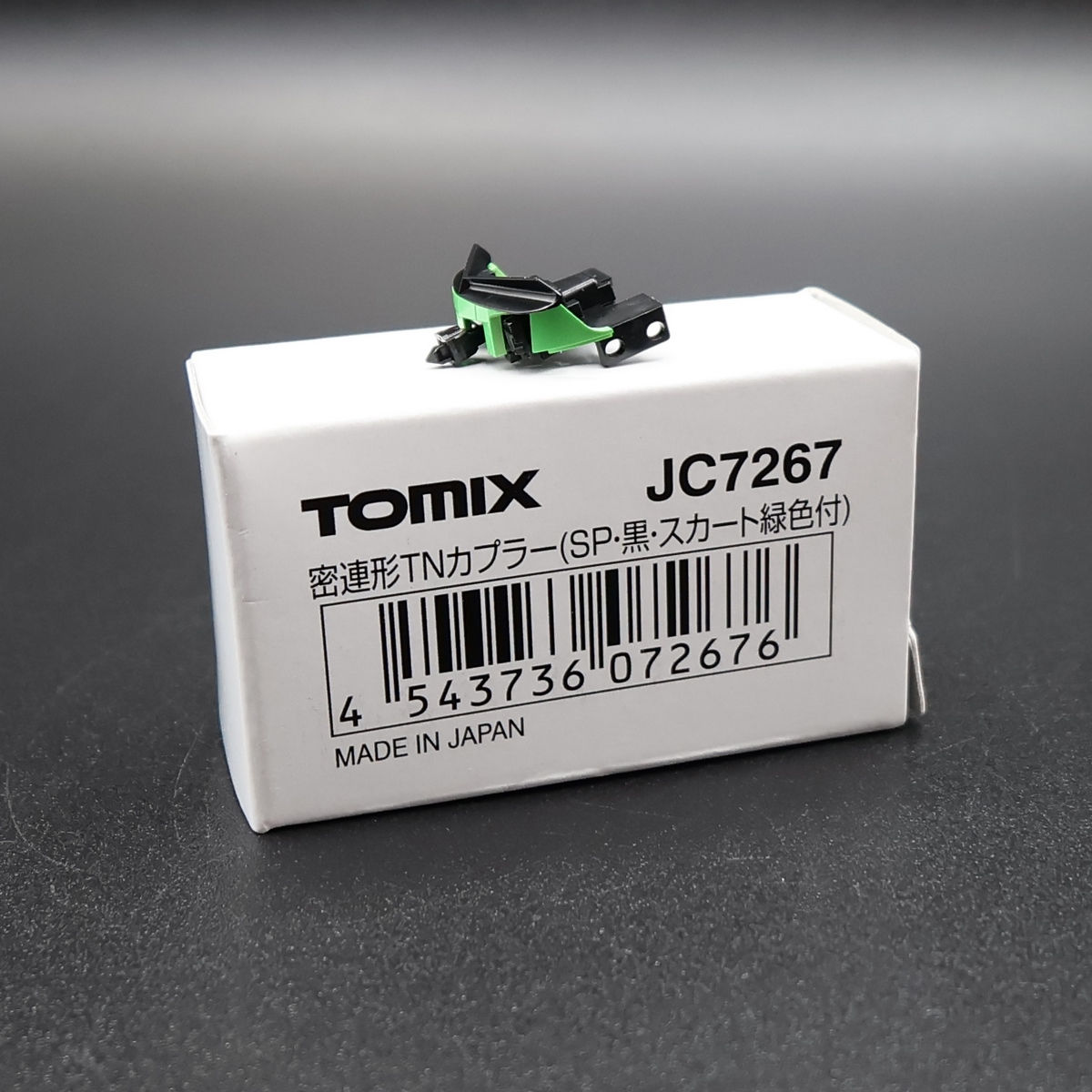 Tomix JC7267 - Tight Lock TN Coupler (SP, w/Skirt) (1 Piece)