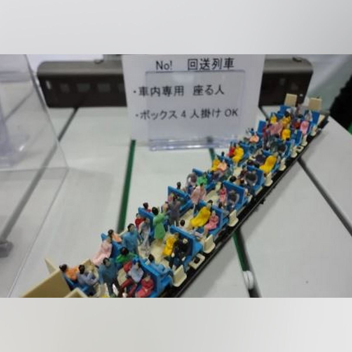 YFS HO-300S - Passengers, sitting (300pcs)