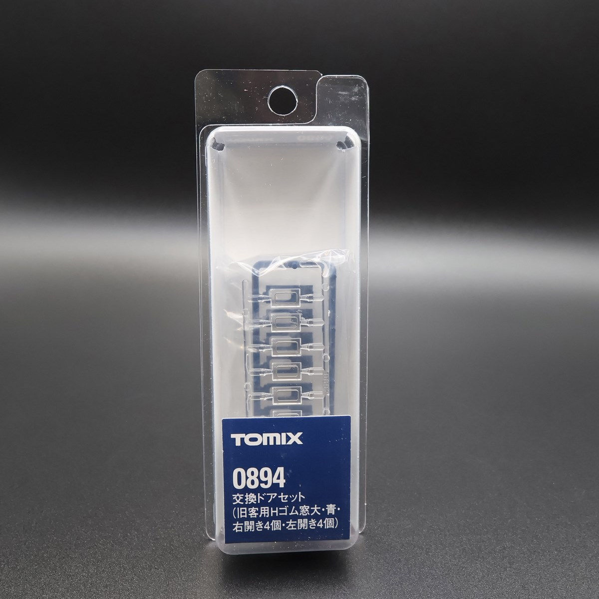 Tomix 0894 - The Doors Set for Exchange ( 8 Pieces)