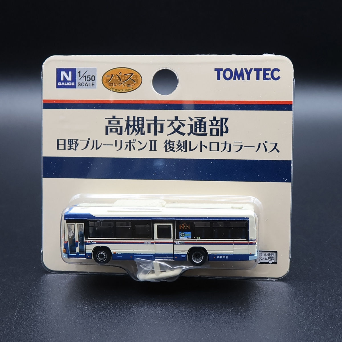 Tomytec 331391 - The Bus Collection Hino Blue Ribbon II Revival Livery