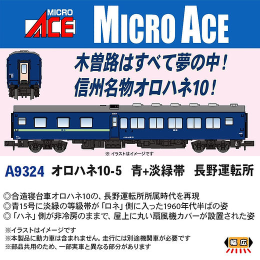 D50【♯039】MicroAce 61rP+x3y+eL._UF350,350_QL50_.jpg