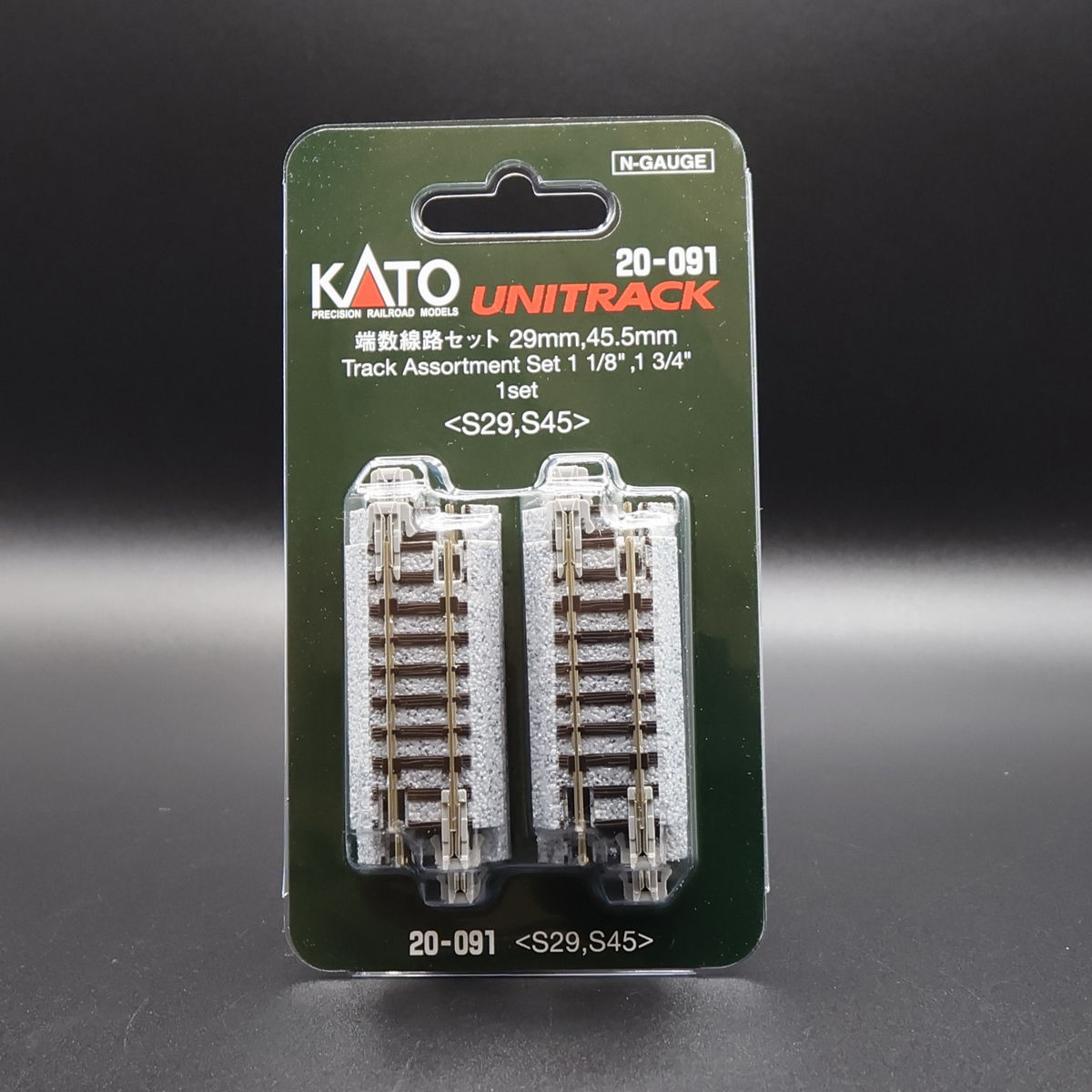 Kato 20-091 - Unitrack Track Set 29mm (1 1/8), 45mm (1 3/4`) (1 Set)