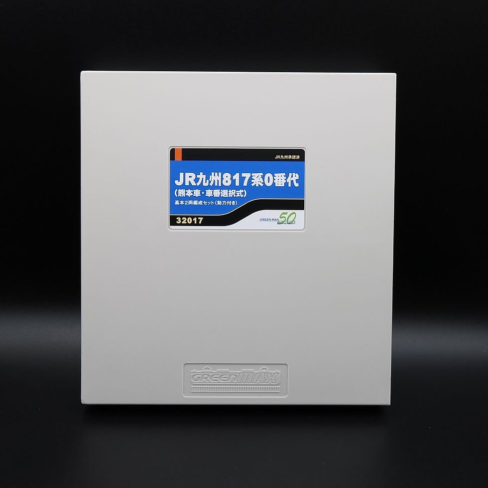 Thumbnail: GreenMax 32017 - 817-0 Series (Kumamoto) (2-Car Base Set)