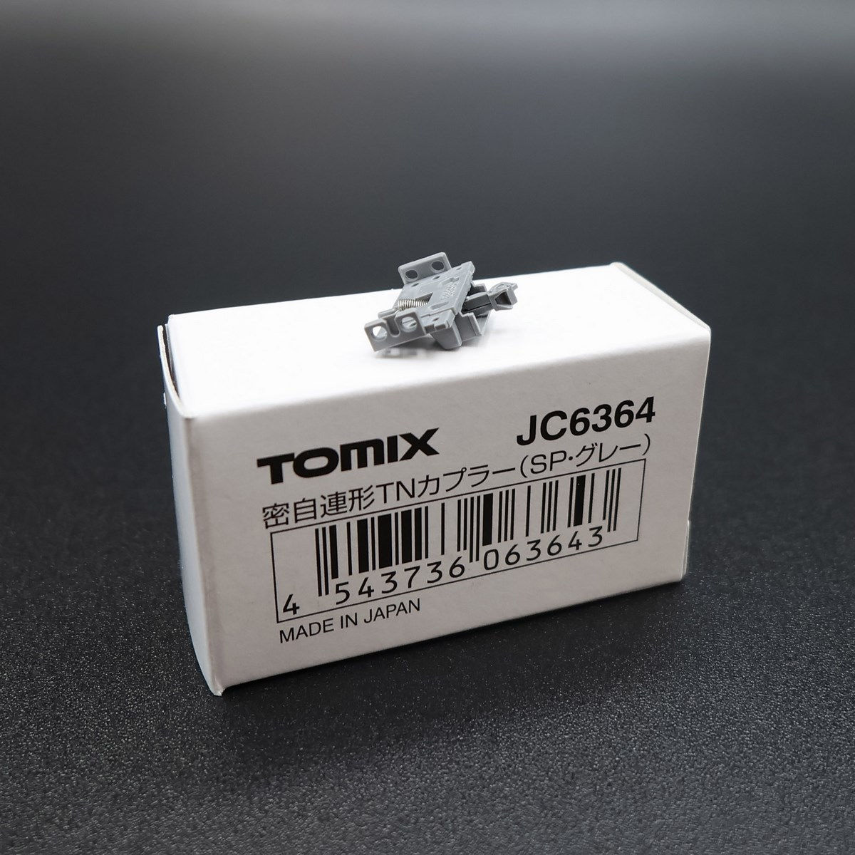 Tomix JC6364 - Tight Lock Type Automatic TN Coupler (SP/Gray) (For Kiha120)