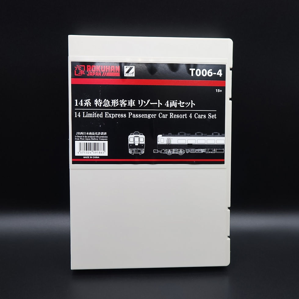 Thumbnail: Rokuhan T006-4 (Z) - 14 Series Passenger Coaches 'Resort' (4-Car Set)