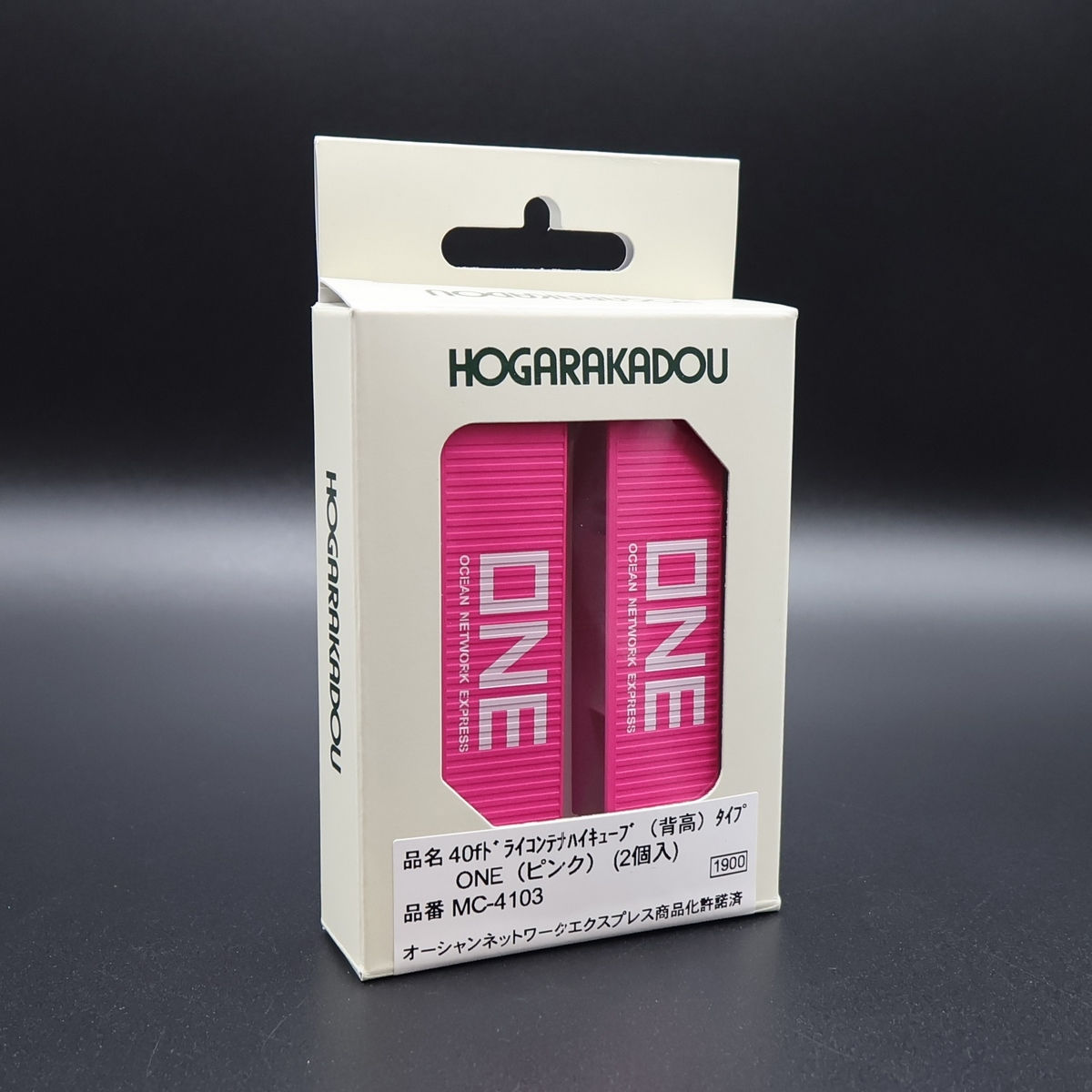 Hogarakadou MC-4103 - ONE Container (ISO 40ft High Cube) (2-Container Set)
