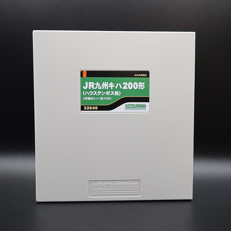 Thumbnail: GreenMax 32040 - JR Kyushu Kiha 200 'Huis Ten Bosch' (2-Car Set)