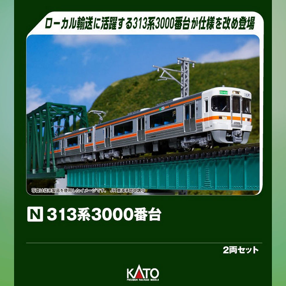 ［kokage5833］KATO10-1862+KATO10-1749 N Scale Kato 176-8922 GE ES44AC Union Pacific #5475 Diesel
