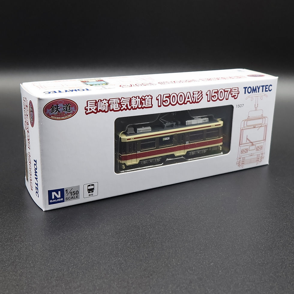 Thumbnail: Railway Collection - Nagasaki Electric Tramway 1500A Series (Tram #1507)